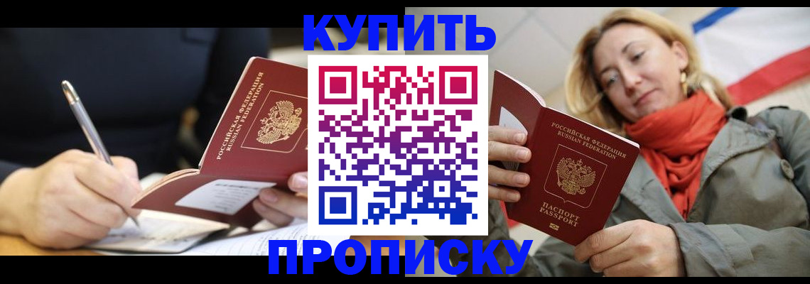 регистрация для школы в Шумерле